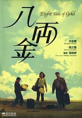 我的妻子和我的姨妈和我的姐妹肉尿壶