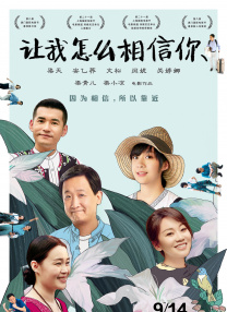 我的妻子和我的姨妈和我的姐妹肉尿壶